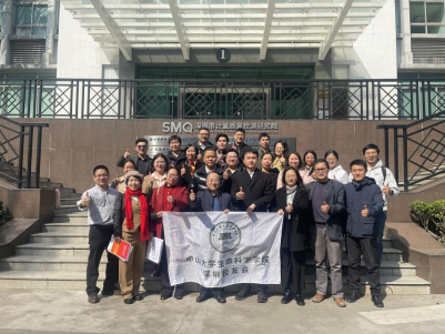 深检医学圆满召开：中山大学校友走进大健康企事业单位的学术交流大会